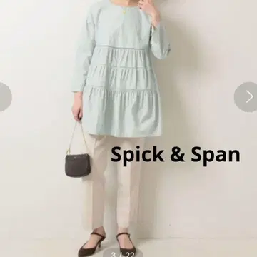 Spick & Span 크루넥 티어드 튜닉 그린