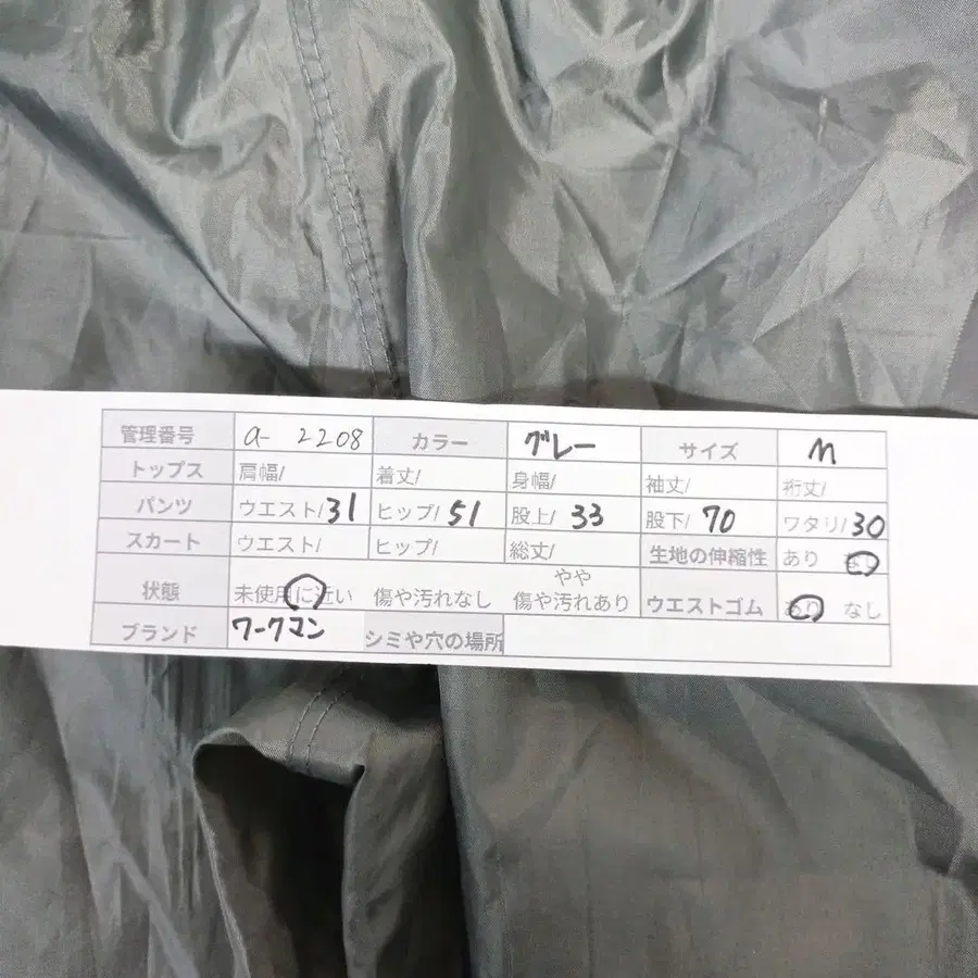 12번째 상품 이미지