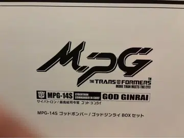 트랜스포머 MPG-14S 갓 봄버/갓 진라이 BOX 세트