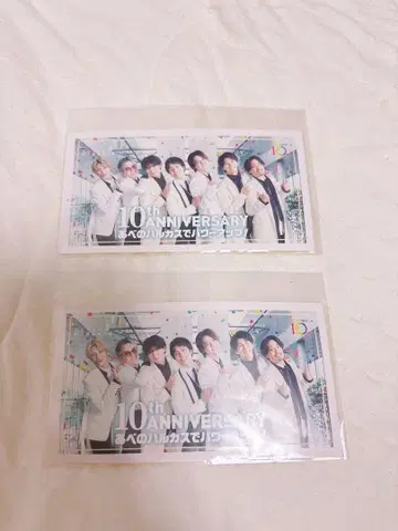 아베노 하루카스 WEST. 10th 스티커 2장 세트