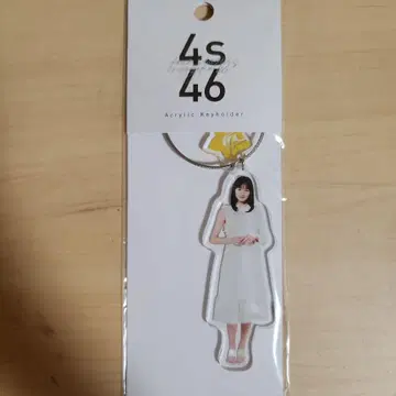 4S46 아크릴 키링 노기자카46 엔도 사쿠라