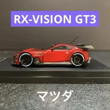 009 마쓰다 RX-VISION GT3 1/64 다이캐스트 미니카
