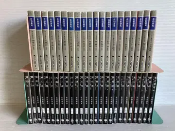 사에키 야스히데 취한 코토지 + 신 전권 무료배송 시대 소설