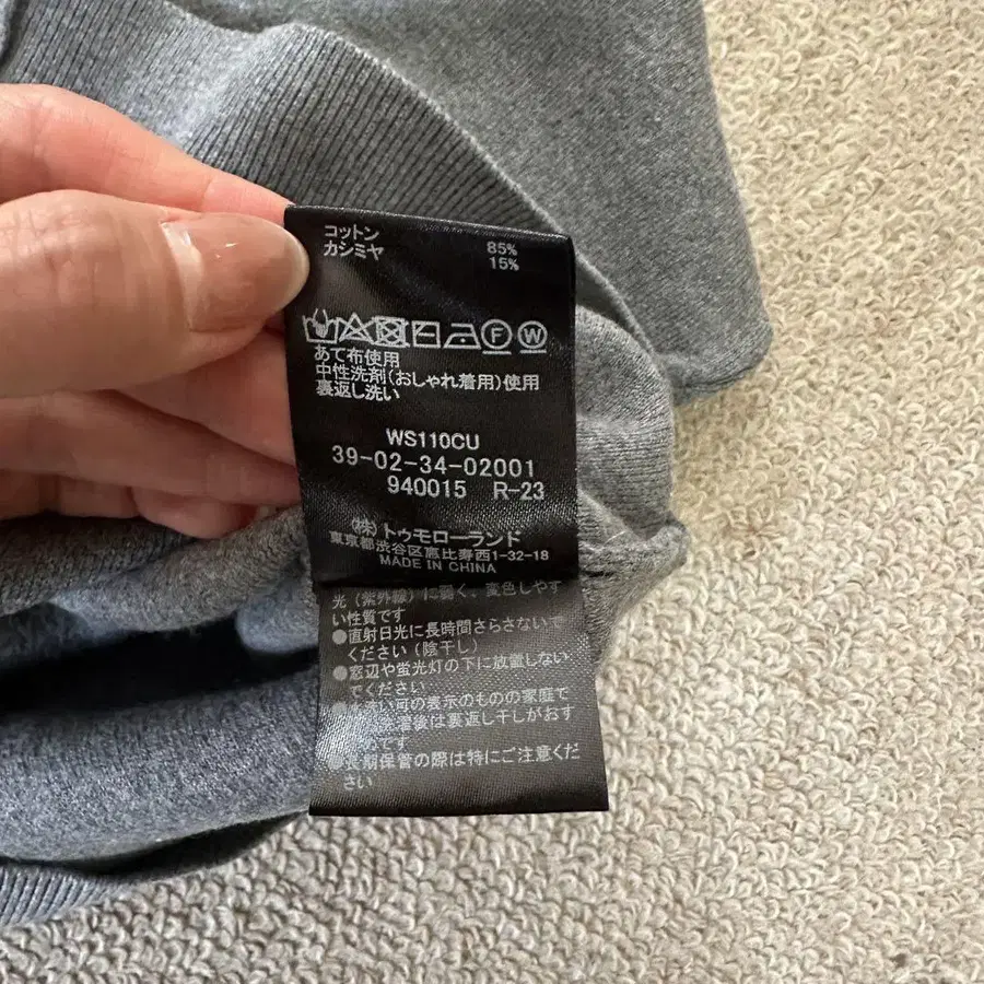 6번째 상품 이미지