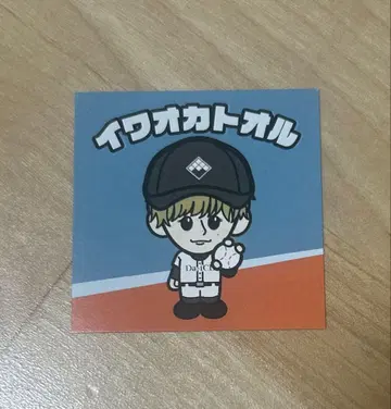 da-ice 이와오카 토오루 스티커 고시엔