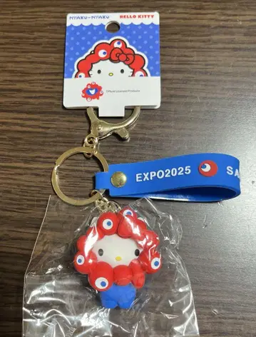 미야쿠미야쿠 산리오 만박 한정판 키링 키티