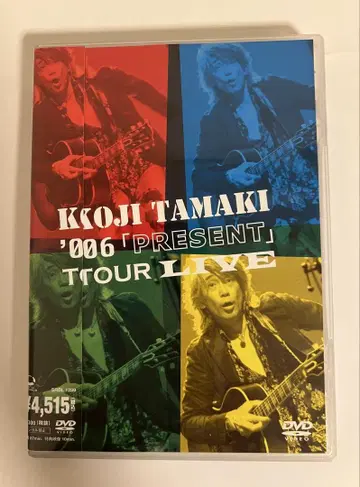 타마키 코지 / '06 [ PRESENT ] TOUR LIVE