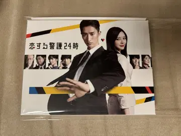 사랑하는 경호 24시 Blu-ray