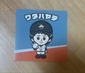 da-ice 와다 하야테 스티커 고시엔
