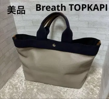 Breath TOPKAPI 토트백 핸드백 그레이쉬 베이지