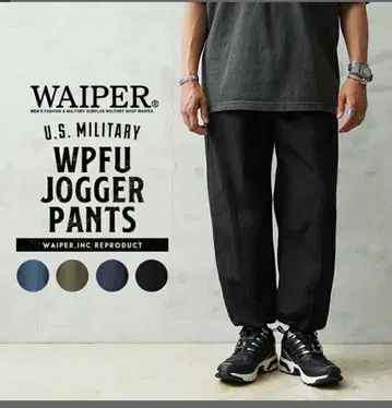 WAIPER.inc 미군 U.S. MILITARY WPFU 조거 팬츠