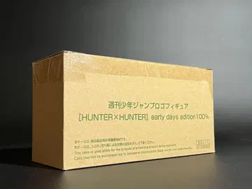 응모자 전원 서비스 점프 로고 피규어 HUNTER x HUNTER