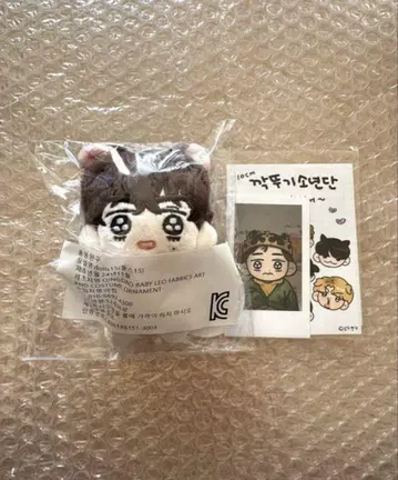 BTS 정국이 10cm 뷔 봉제 인형 V