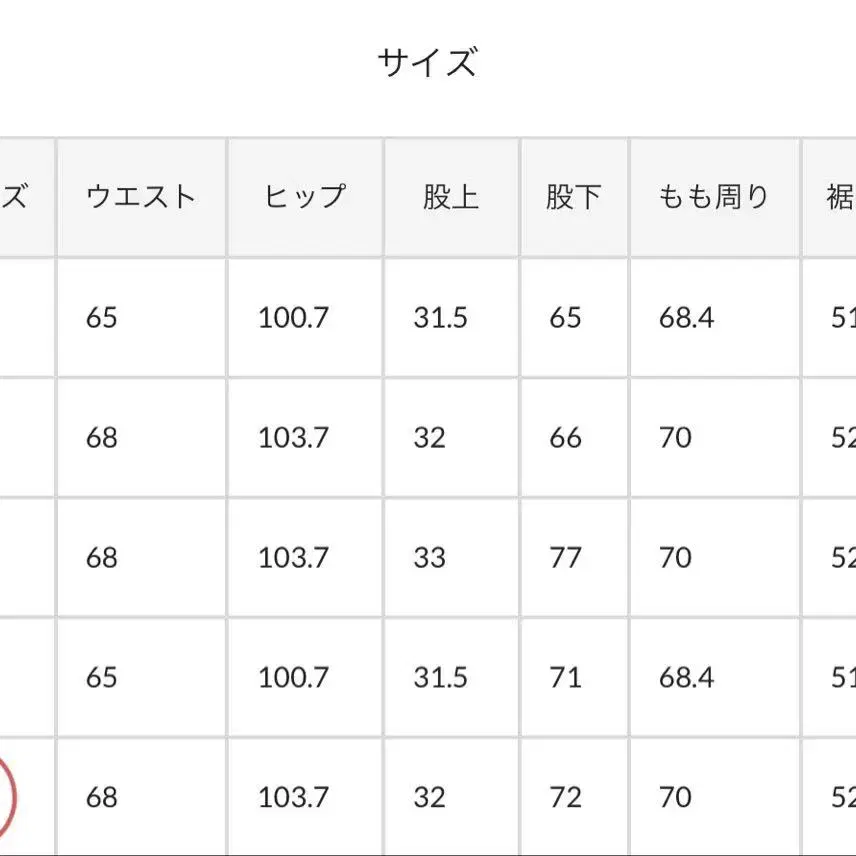 6번째 상품 이미지