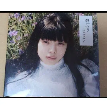 카네코 아야노 군레타치 CD