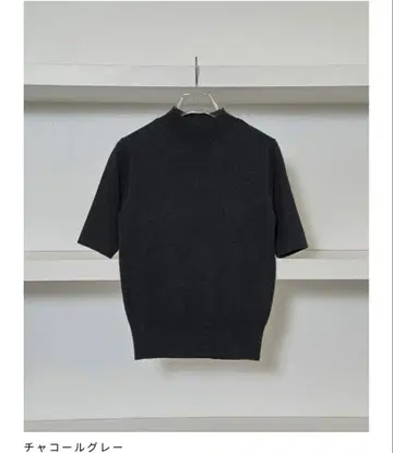 새상품급 TODAYFUL Halfsleeve Highgauge Knit