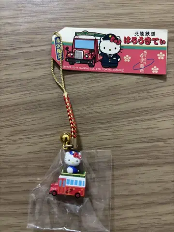 지역 한정 키티 스트랩