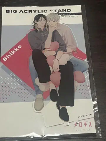 핑크잼하트 아크릴 스탠드