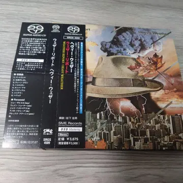 Weather Report Heavy SACD 웨더 리포트