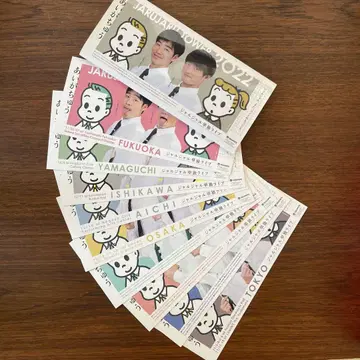 쟈루쟈루 단독 라이브 굿즈 아이가츄 엽서 세트