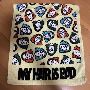 My Hair is Bad 타월