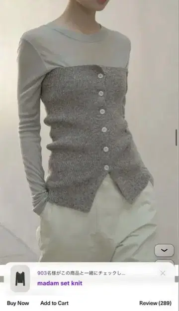 OOHTORO 니트 뷔스티에 니트 그레이