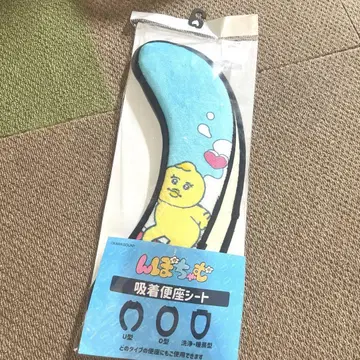 키미마로 흡착 변좌 시트 시마무라 아베일