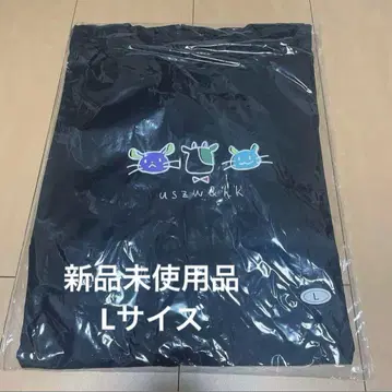 우시자와 티셔츠 굿즈