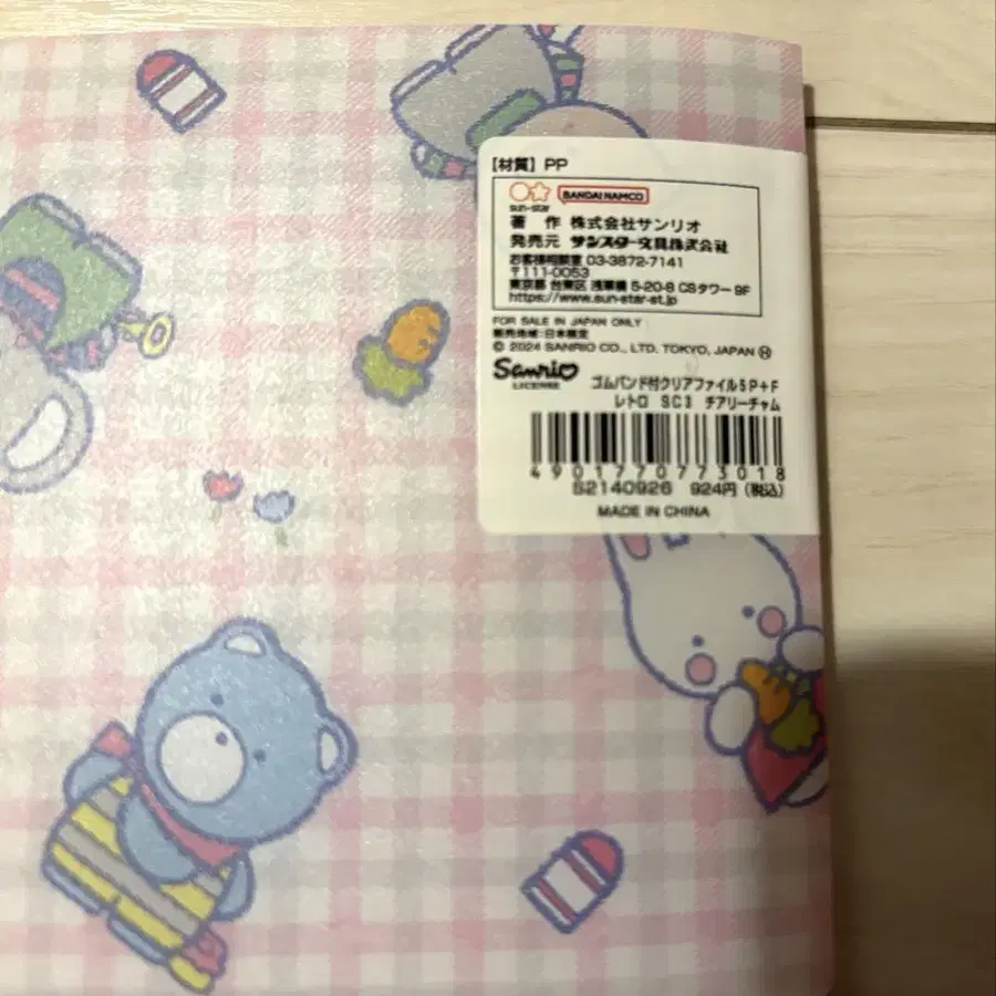 5번째 상품 이미지