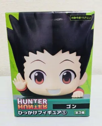 HUNTER x HUNTER 히카케 피규어 곤