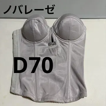 노바레제 뷔스티에 D70 가격 인하 가능