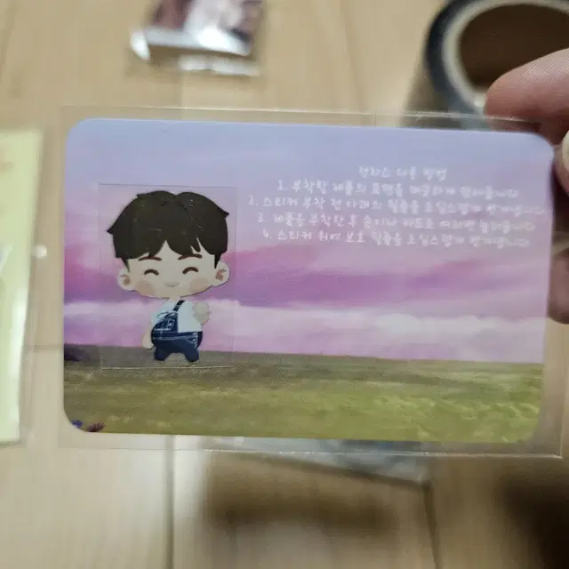 슈퍼참치 진 전차스 bts