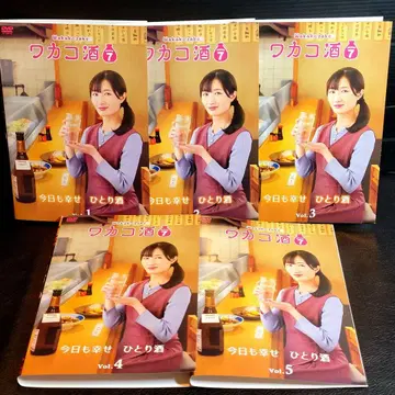 와카코술 Season7 전 5권 세트 렌탈 DVD