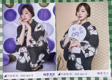 노기자카46 브로마이드 유카타 2025 우메자와 미나미