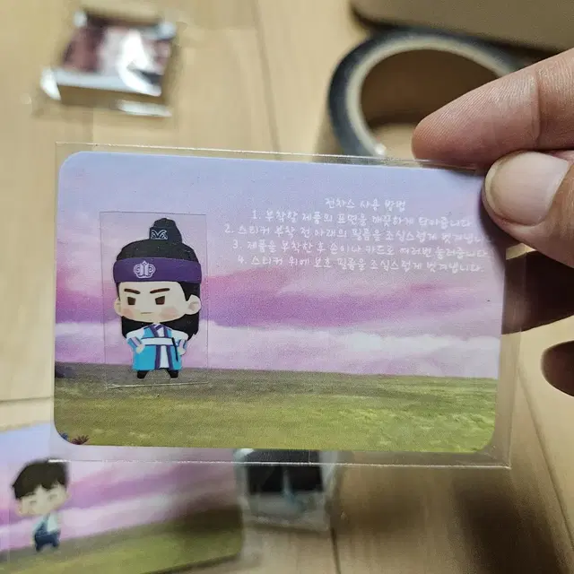 화랑 한성 뷔 전차스 bts