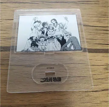 야자와 아이전 동네 이야기 아크릴 스탠드