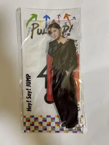 Hey! Say! JUMP 야마다 료스케 PULLUP 아크릴 스탠드