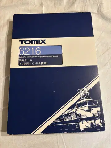 TOMIX 6216 차량 케이스 (12량용 컨테이너 화차)