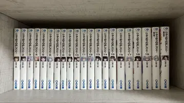 용왕의 일! 1~19권 번외편 1~2