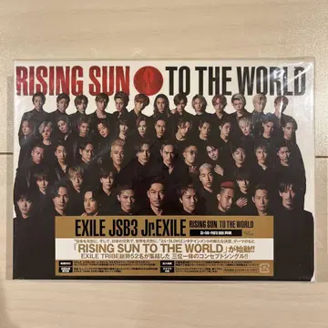 RISING SUN TO THE WORLD DVD