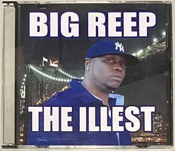 G-RAP BIG REEP - THE ILLEST