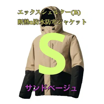 워크맨 엑스쉘터 단열 알파 방수 방한 자켓 베이지 S