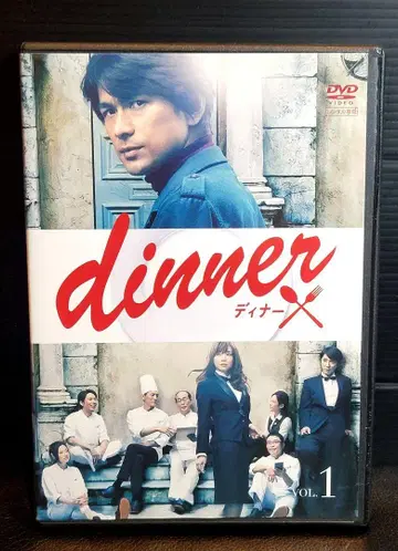 [ 새상품 케이스 수납 ] dinner 디너 렌탈 DVD 전 6권 세트