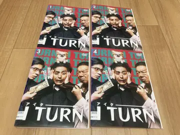 DVD I TURN 아이턴 전 4권 무로 츠요시 후루타 아라타