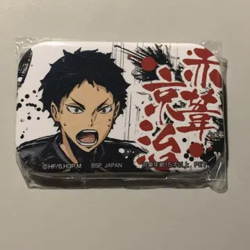 하이큐!! 스퀘어 캔뱃지 환희의 고동 아카아시 케이지