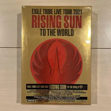 RISING SUN TO THE WORLD