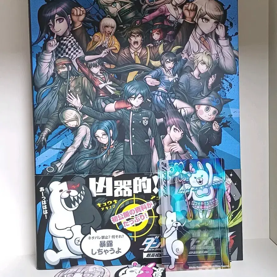New Danganronpa V3 Art Book #단간론파,#뉴단 on Bunjang Global Site.