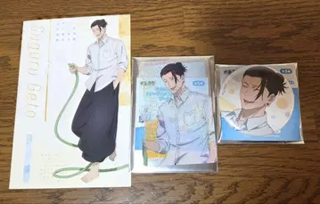 주술회전 회옥옥절 수영장 청소 ver. 게토 스구루