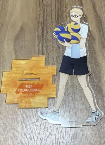 하이큐