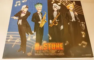 Dr.STONE 윈드 오케스트라 콘서트 2025 밤 공연 특전 스티커